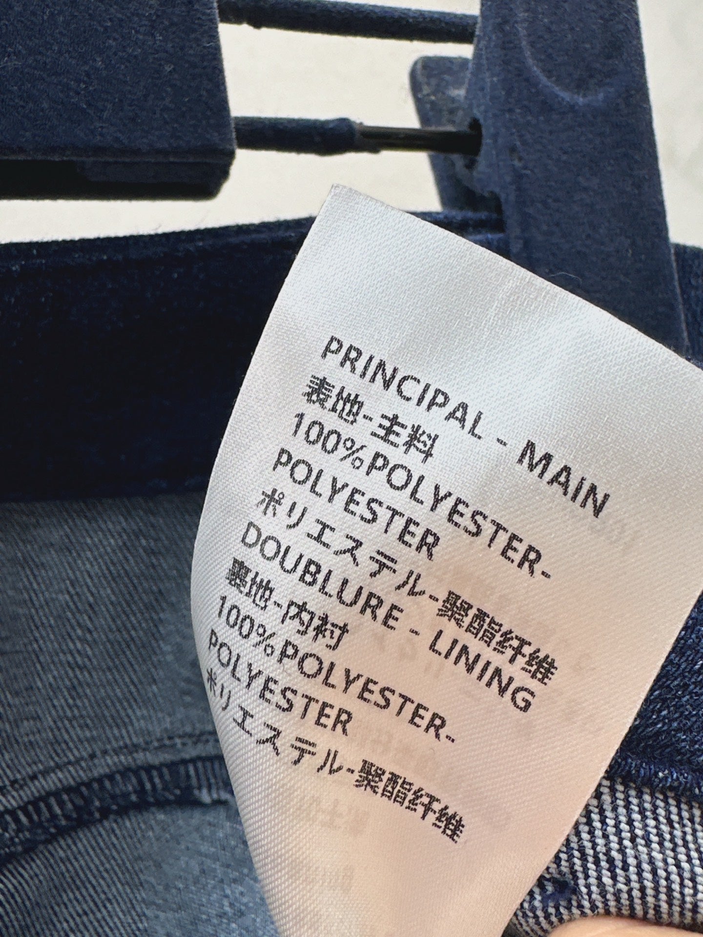 25fw Elastic flared jeans