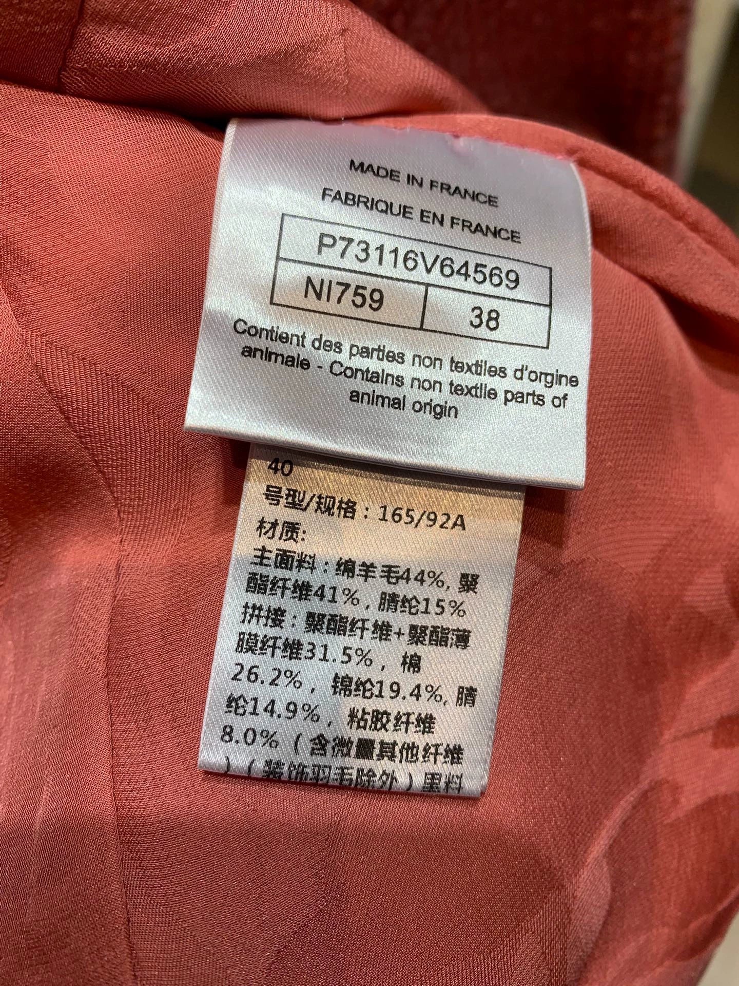 25fw Xiaoxiangfeng pink jacket（Medieval Series）